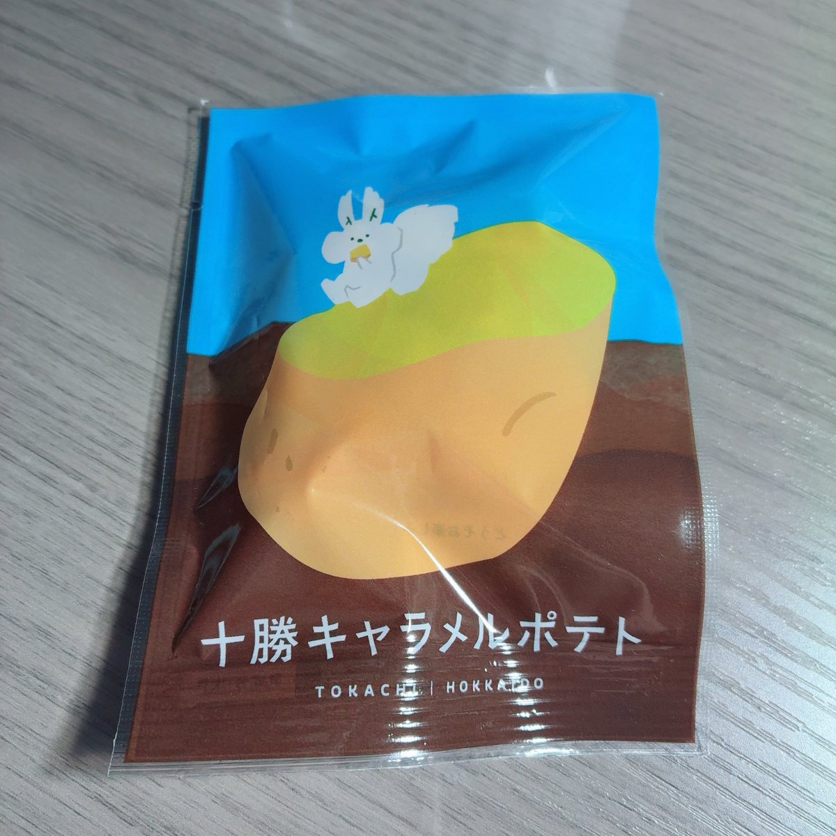 十勝には行ってないけど、これ上手い😋
外は甘く、かじればじゃがりこ🍟