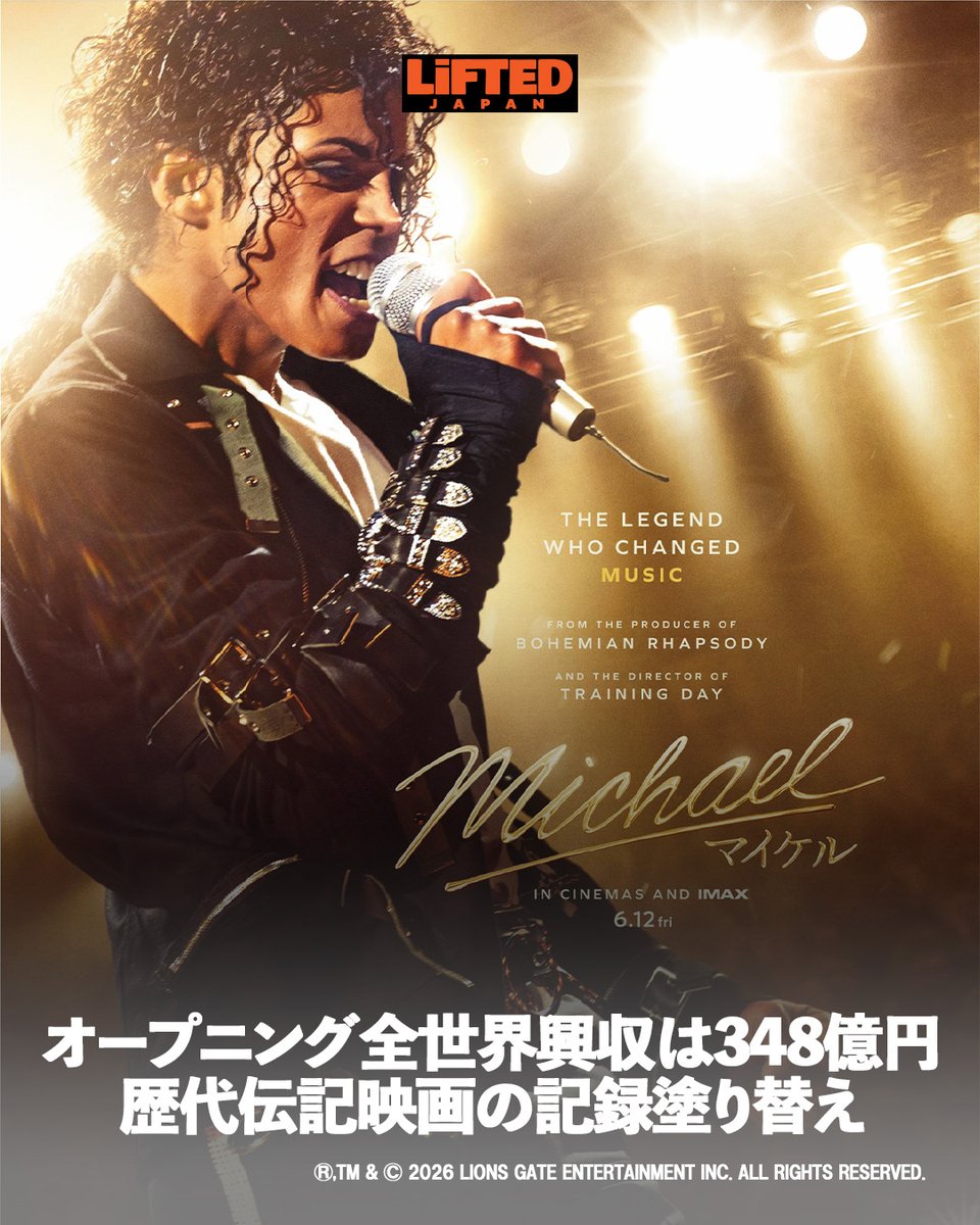 LiFTED JAPAN tweet media
