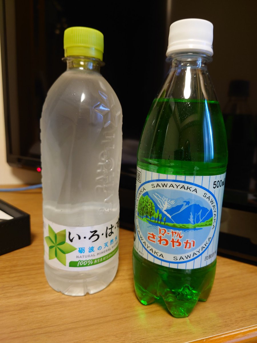 ばにら(あか)さんが入室しました(初見) tweet media