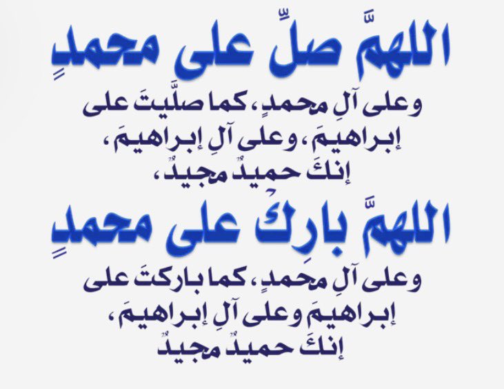 bnafsaj_0's tweet photo. اللهم بفضلك ورحمتك إجعلها بثقلها وعظيم فضلها في ميزان صالح أعمال عبادي🤲 https://t.co/XlmXsHx3Uf