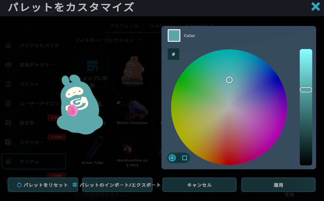 QuestMaker tweet media