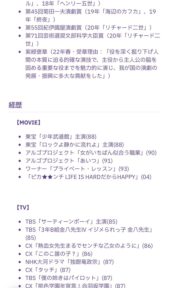 みほ tweet media