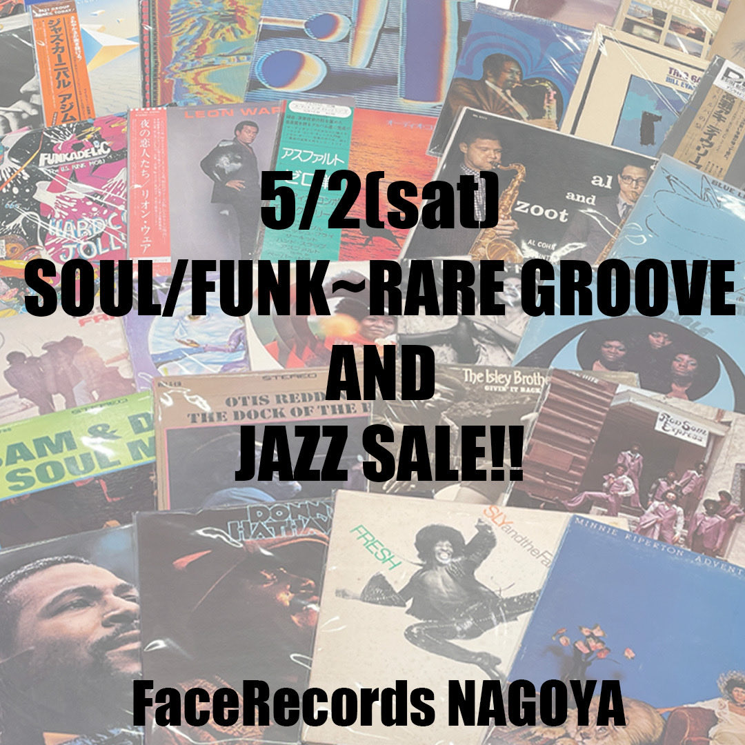 期間限定値引き　全てUSオリジナル Soul/Funk名盤4枚セット 12/13(土) SOUL・FUNK 廃盤45Sセール レコメンドアイテム : ディスク