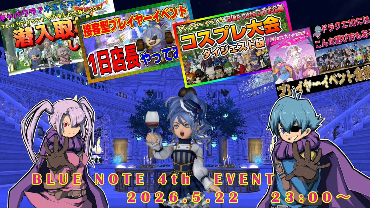 えりち@DQX tweet media