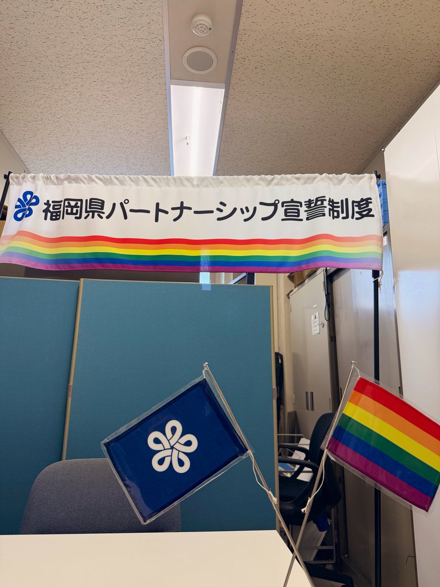 あいす tweet media
