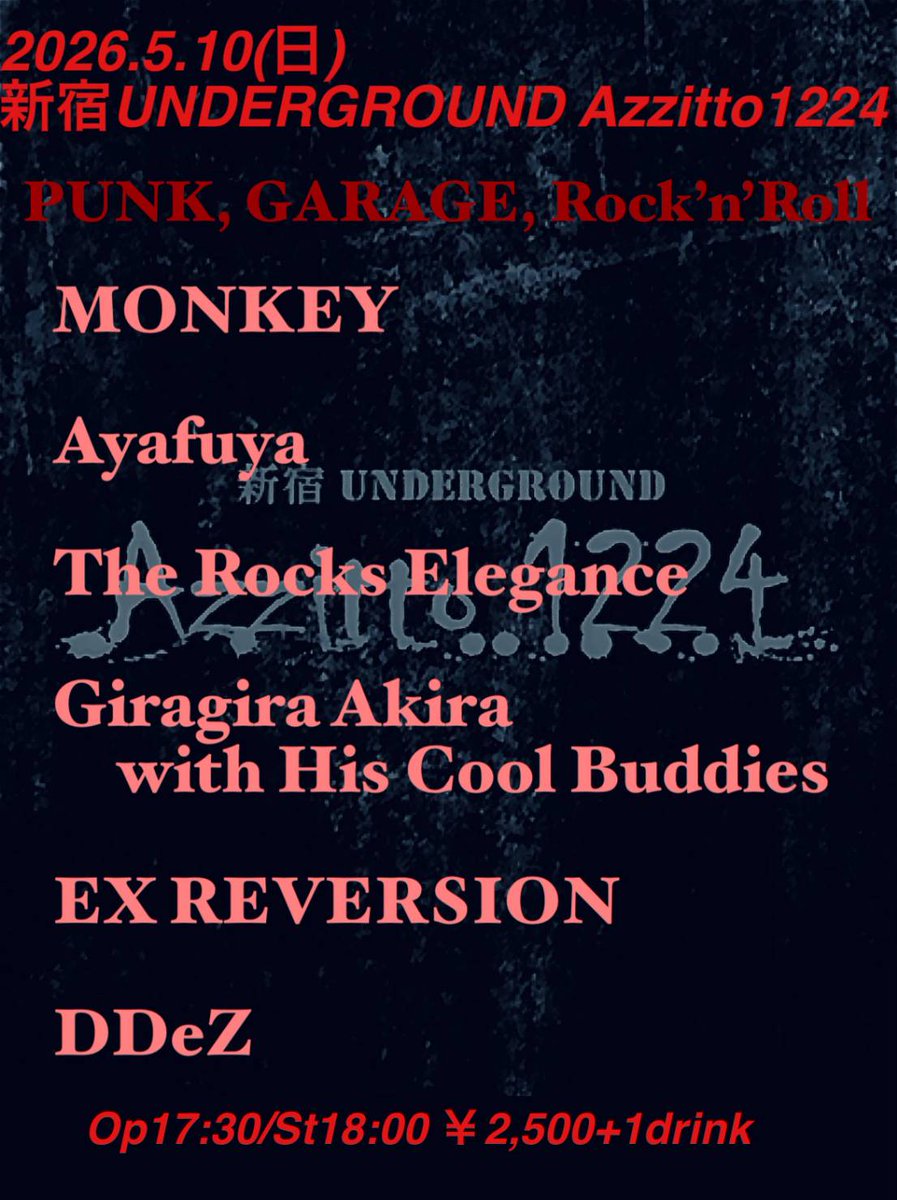 monkey39714's tweet photo. お久しぶりのMONKEYです🐒

さていよいよ、来週5/10(日)は新宿Azzitto1224にてGINイシダ(The Rocks Elegance)さんのイベントてまやらせて頂きます!!約1ヶ月ぶりのライブ!!
新宿にて乾杯しましょう!!🐒🍻 https://t.co/QUMNFoAGLe