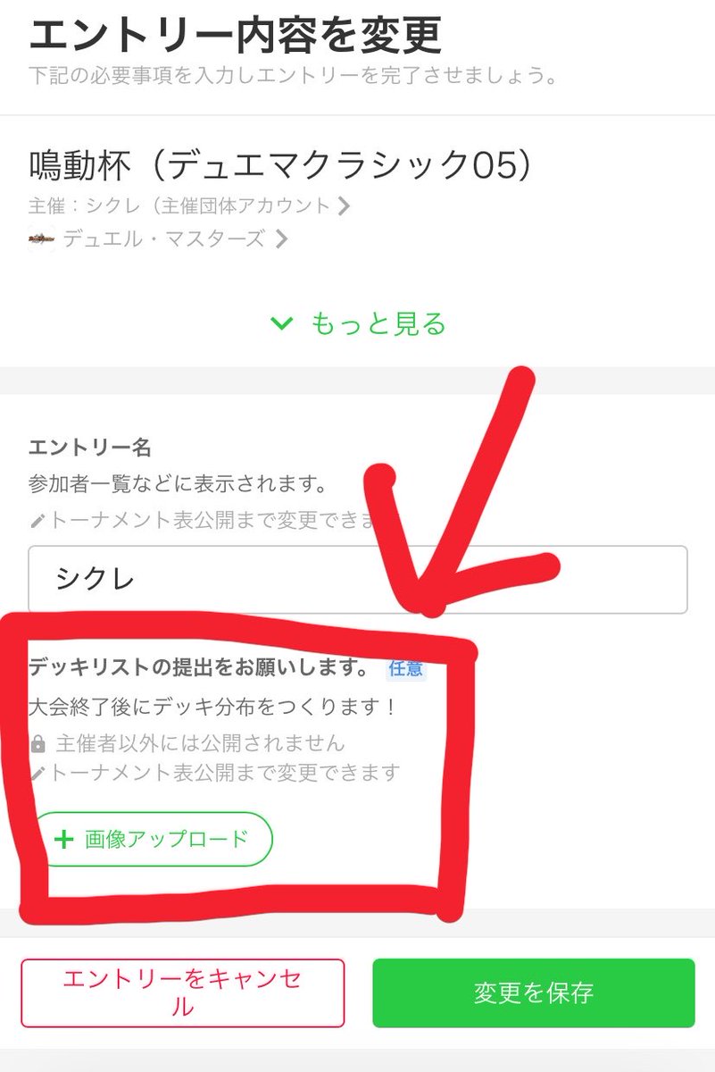 シクレ tweet media