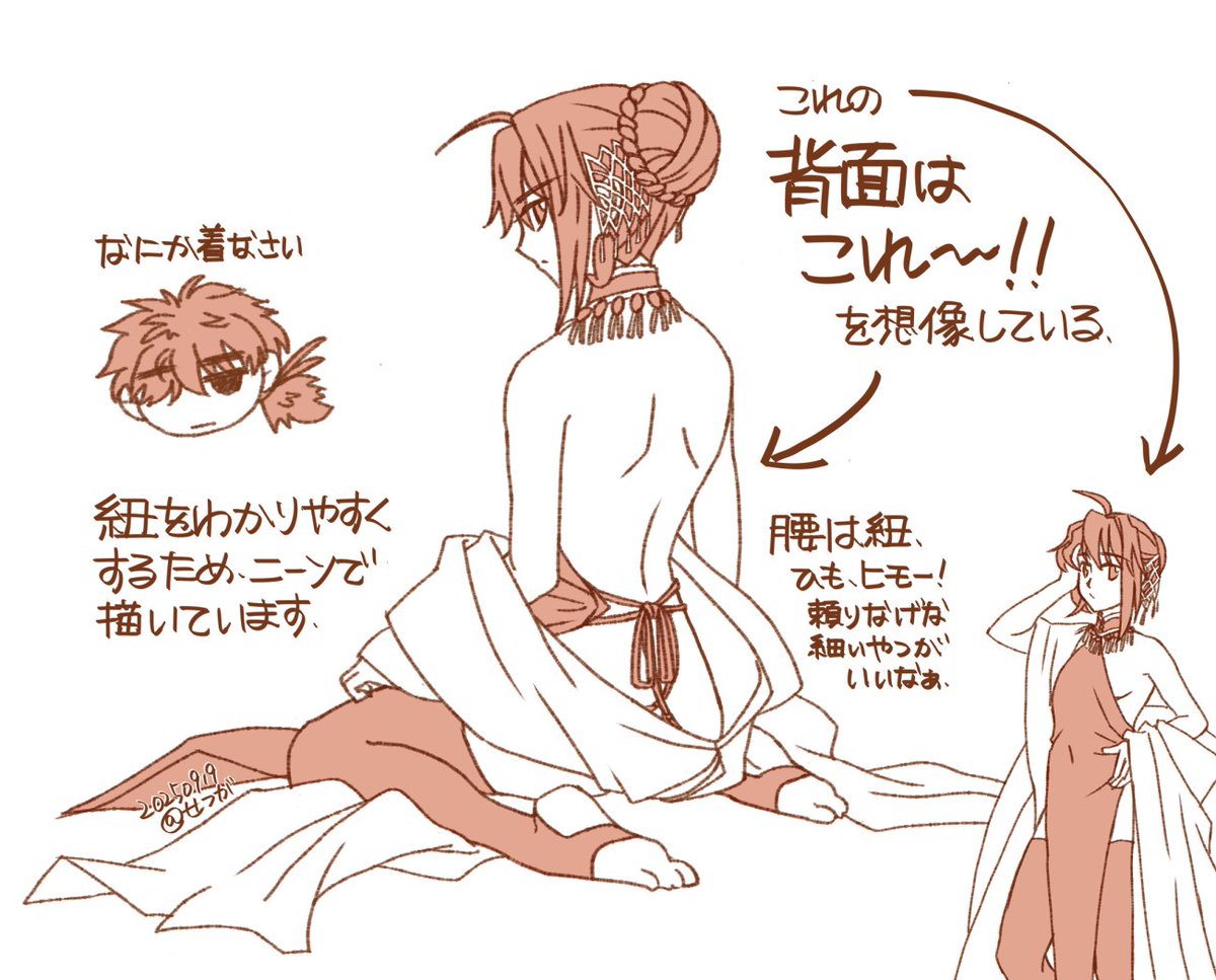 せつが tweet media