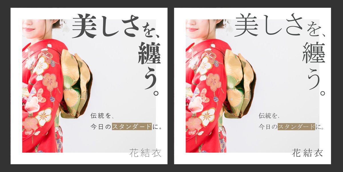 くろ tweet media