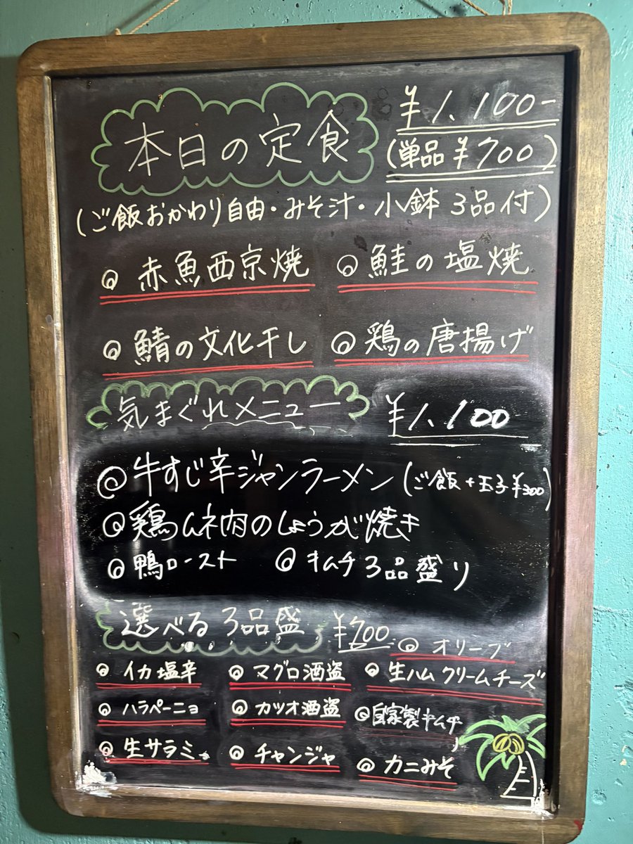 菊地恭介 DMC tweet media