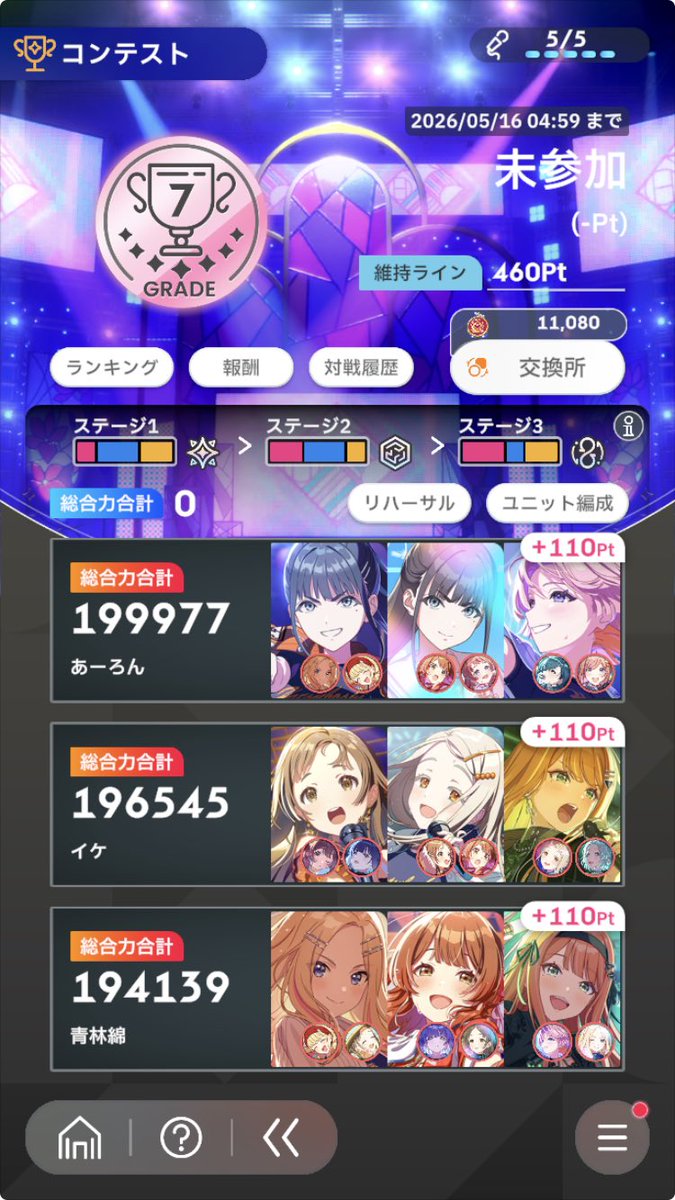 葦瀬 tweet media