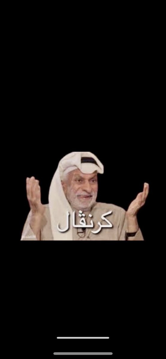 بوفواز الكندري tweet media