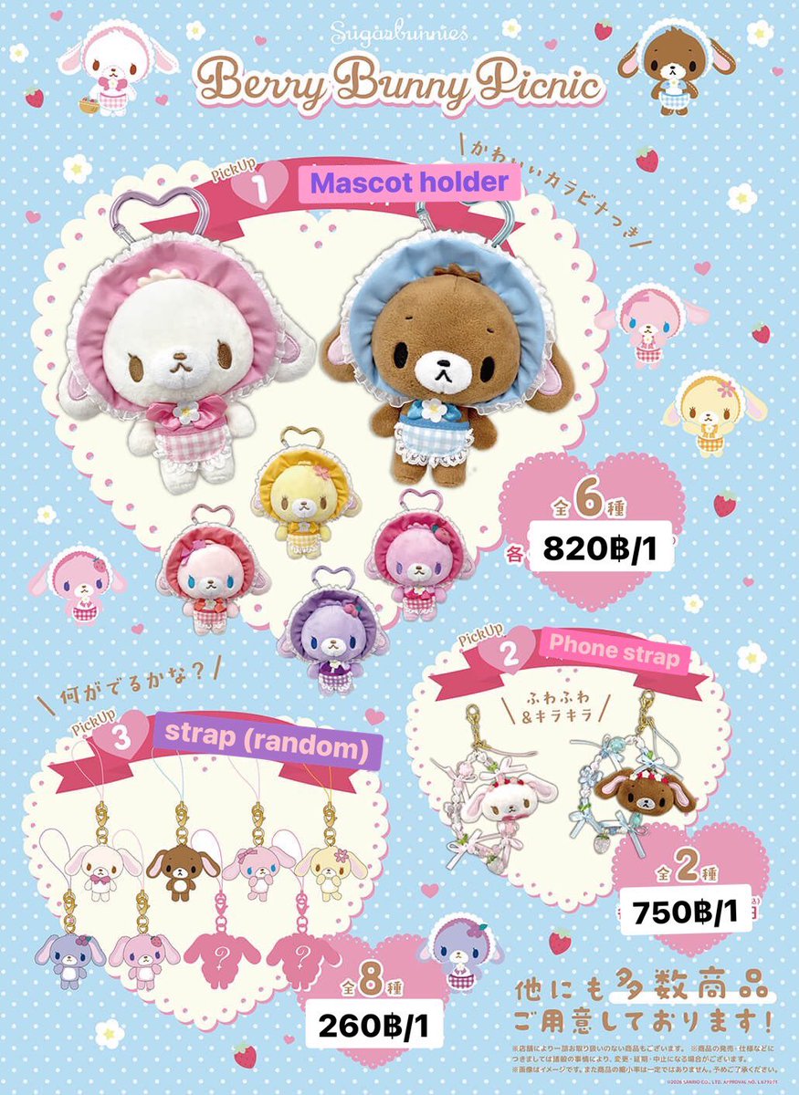 NEWSTH-SHOP❄️ {ตอบช้าเกิน24ชมทักซ้ำ🙇🏻‍♀️} tweet media