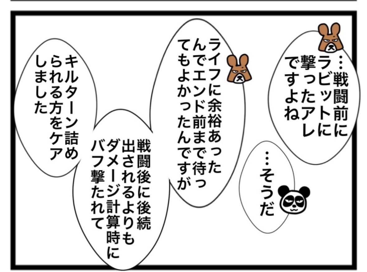 雅楽川 杏樹 tweet media