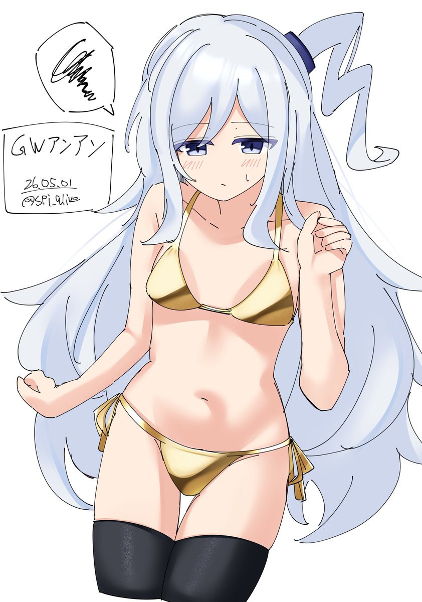 すぴ tweet media