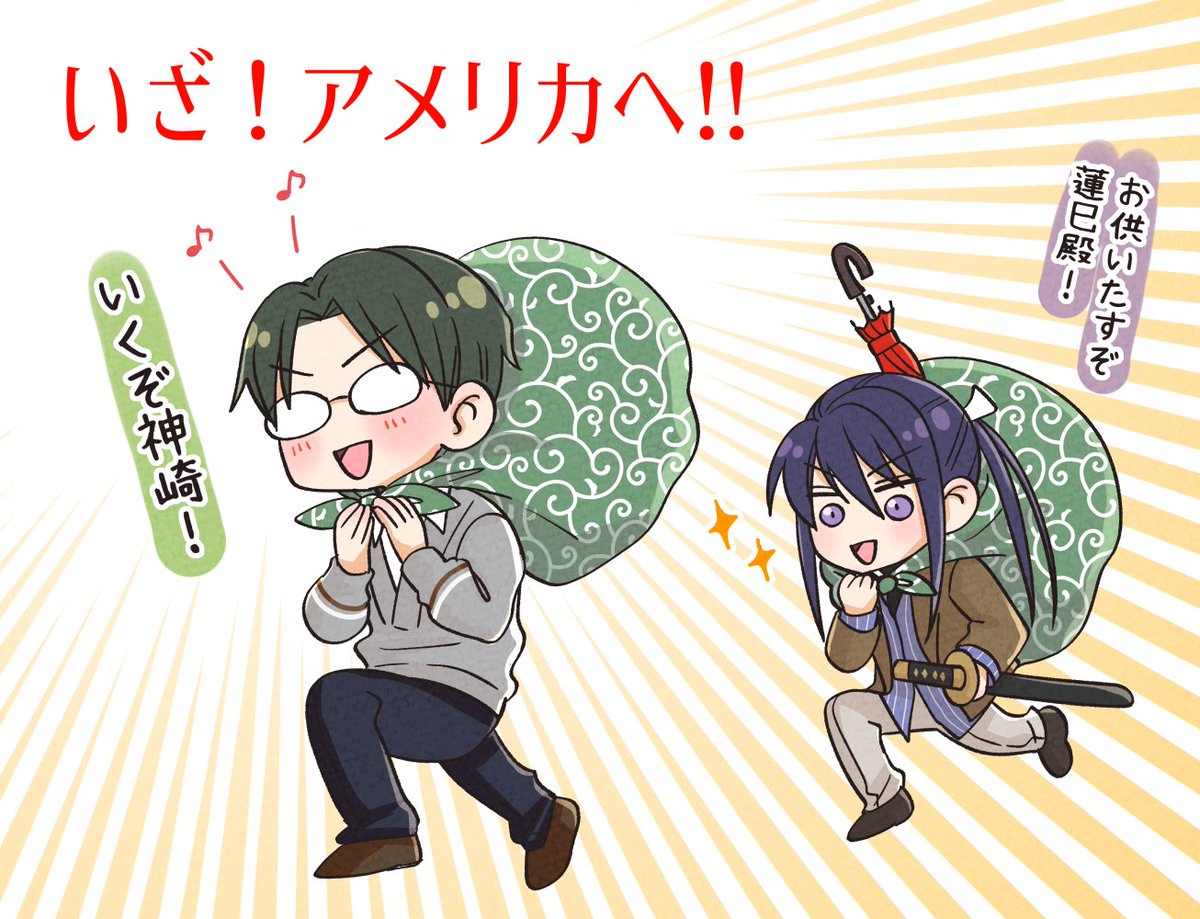 かんな 🪷🐍👓️ tweet media