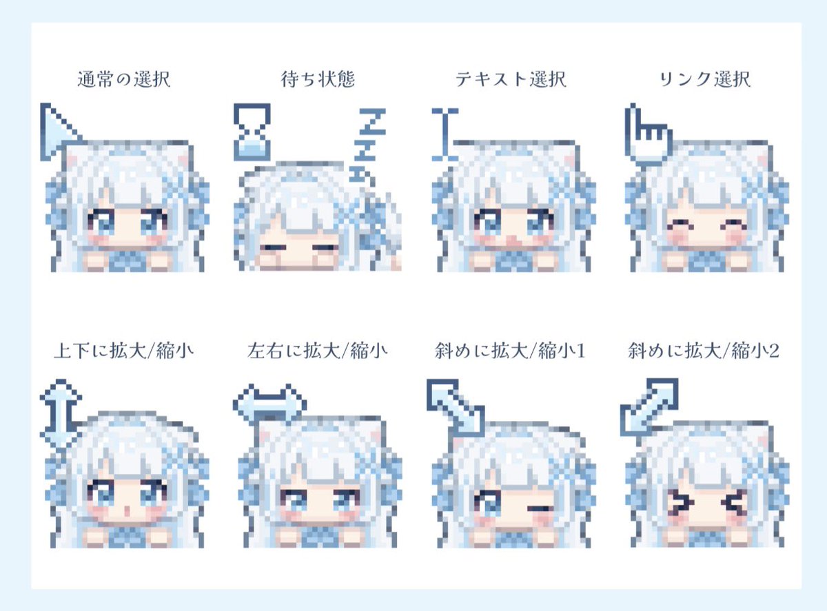 めぐにゃ tweet media