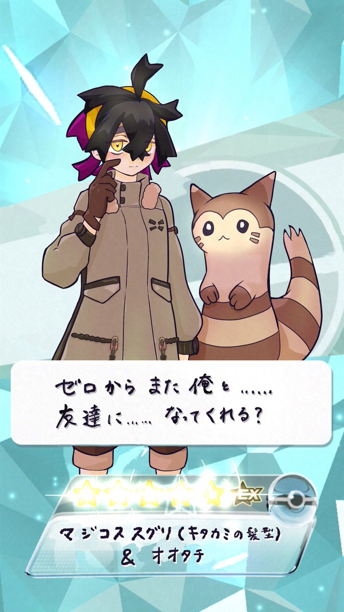 ぴよ tweet media