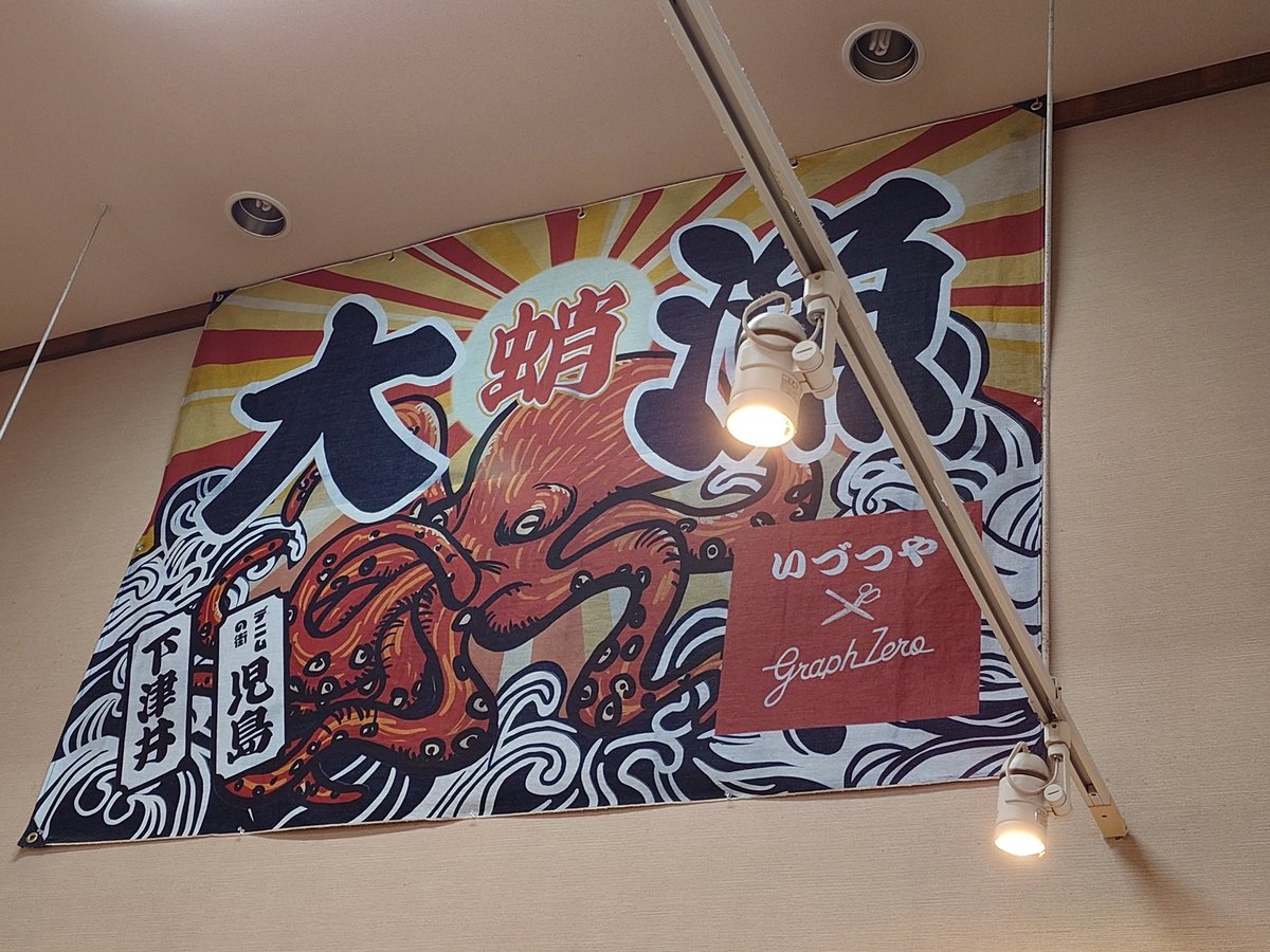 シップくん🍜【食】 tweet media
