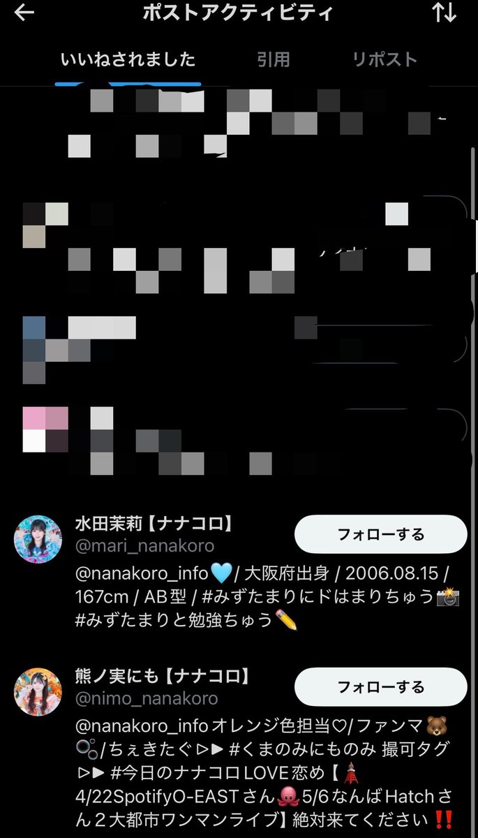 冬毬♡Utopia tweet media
