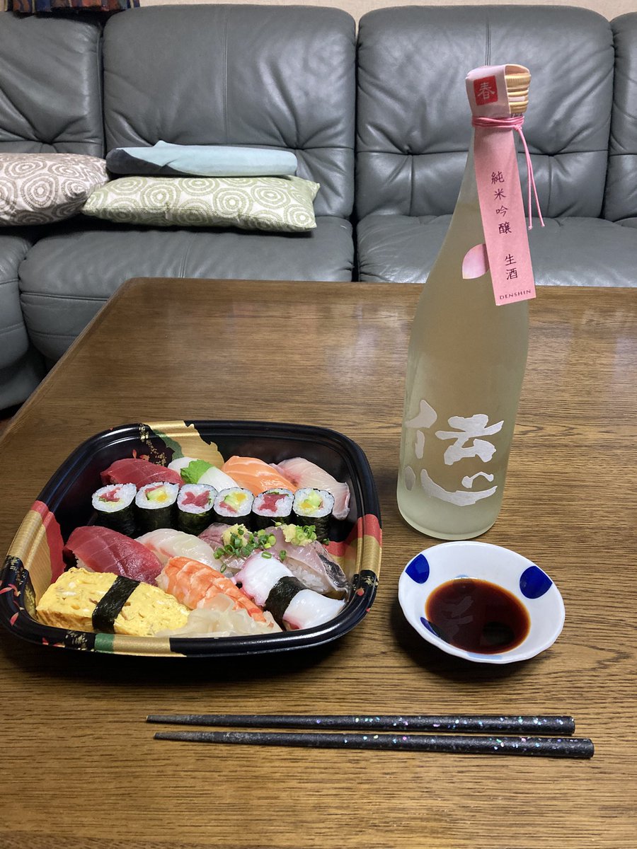 デンスケ tweet media