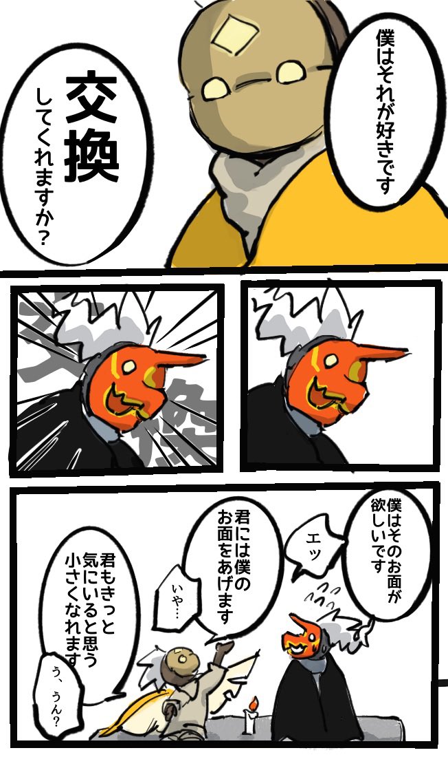 ❺ tweet media