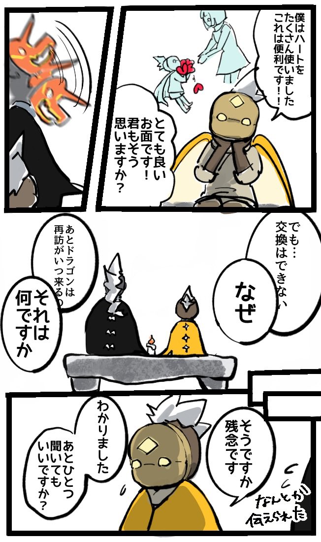 ❺ tweet media
