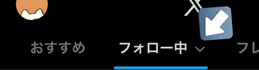 名前はまだない！ tweet media