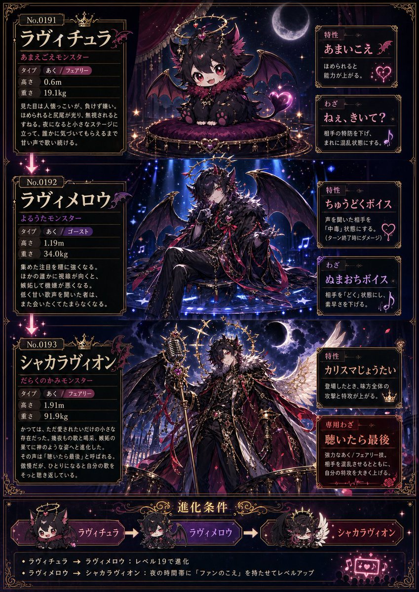 釈迦ラヴィ先生 tweet media