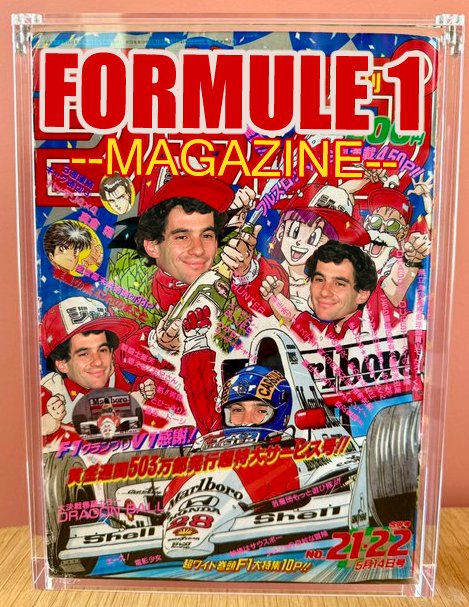KaiwaiDB's tweet photo. Excuse moi mon cher @cliffeur
Mais, regarde mieux !!
Il ne s'agit malheureusement PAS DU TOUT d'un Weekly Shonen Jump mais bien d'un Formule 1 Magazine !!
😅 #RunninGag https://t.co/goVEobtyRt