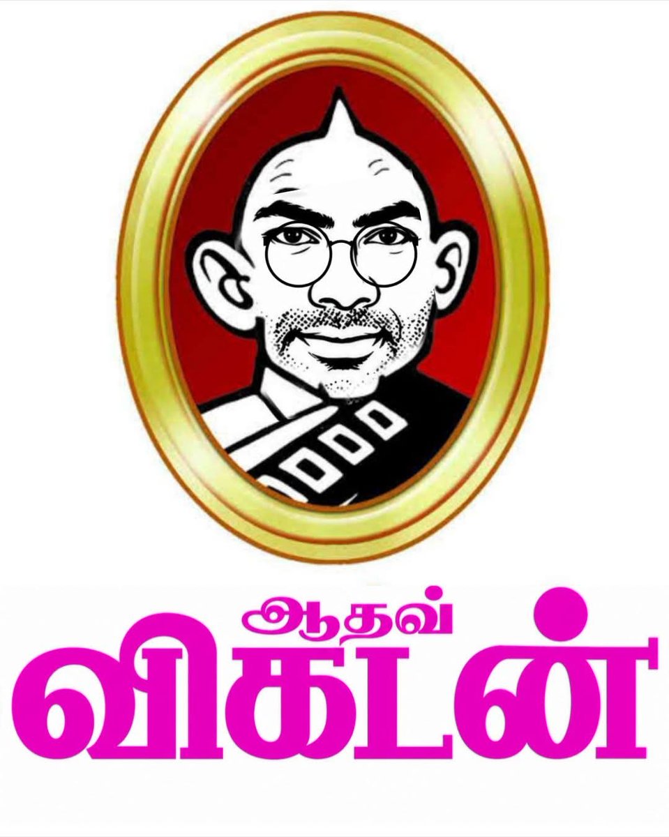 என் உயிர் Superstar ரஜினி ரசிகன் tweet media