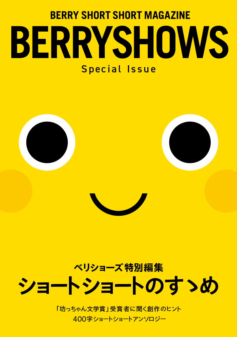 むう|文学フリマ東京42【O-15】 tweet media