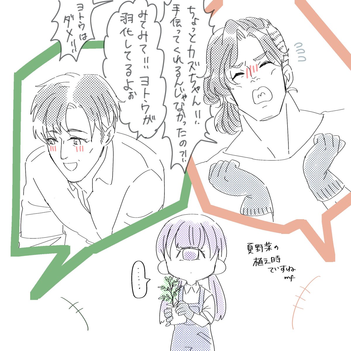 まふゆ🐺朗読する山犬📚 tweet media