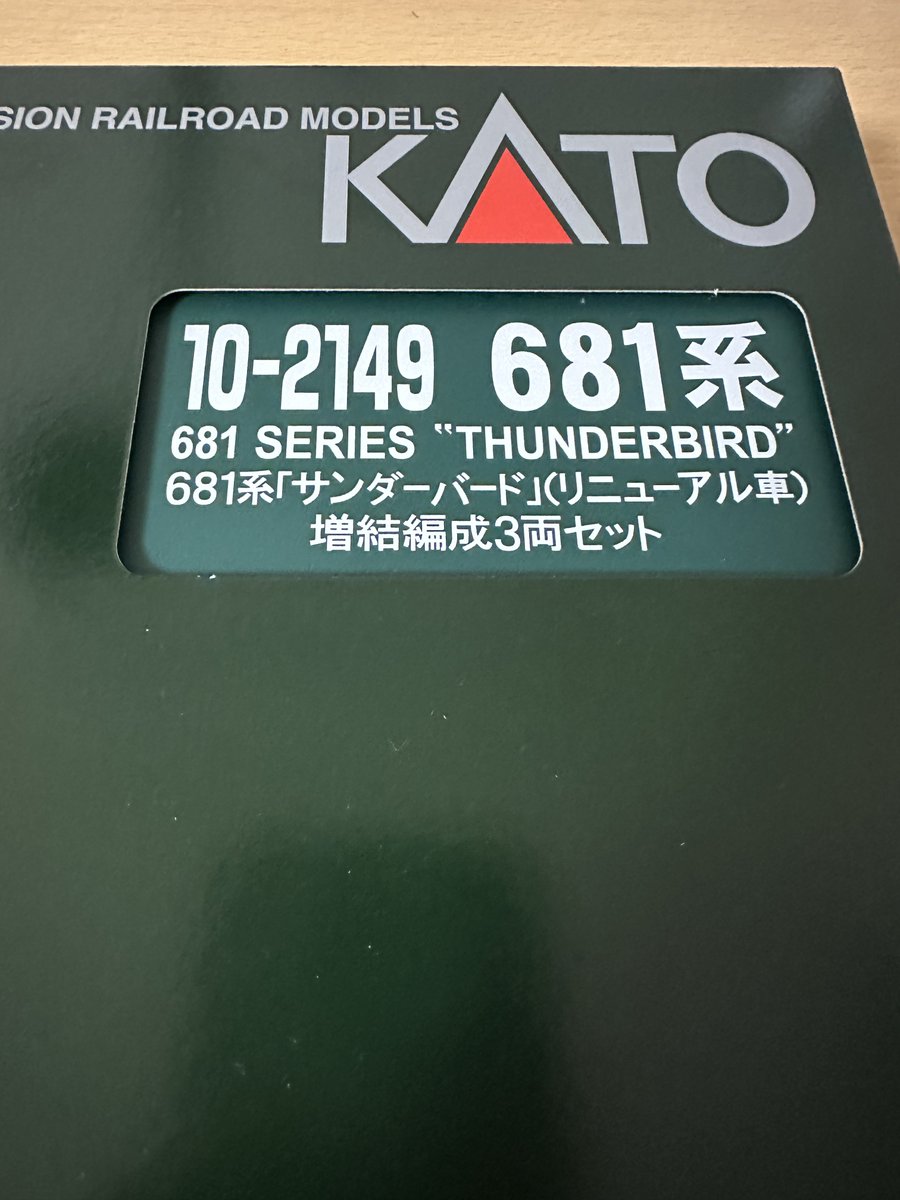 ryotetu115's tweet photo. 俺のばか! https://t.co/71riS06UQj
