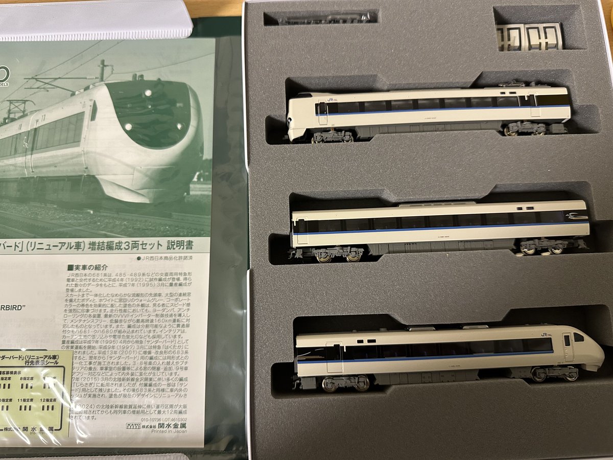 俺のばか!