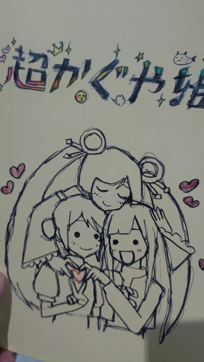 yz_neko's tweet photo. 見てきた https://t.co/PGIFLwsG3R