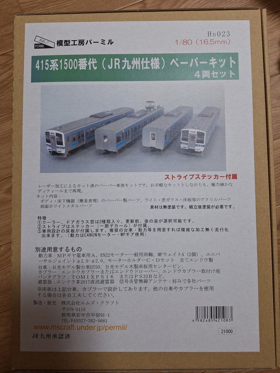 さがみっこ tweet media