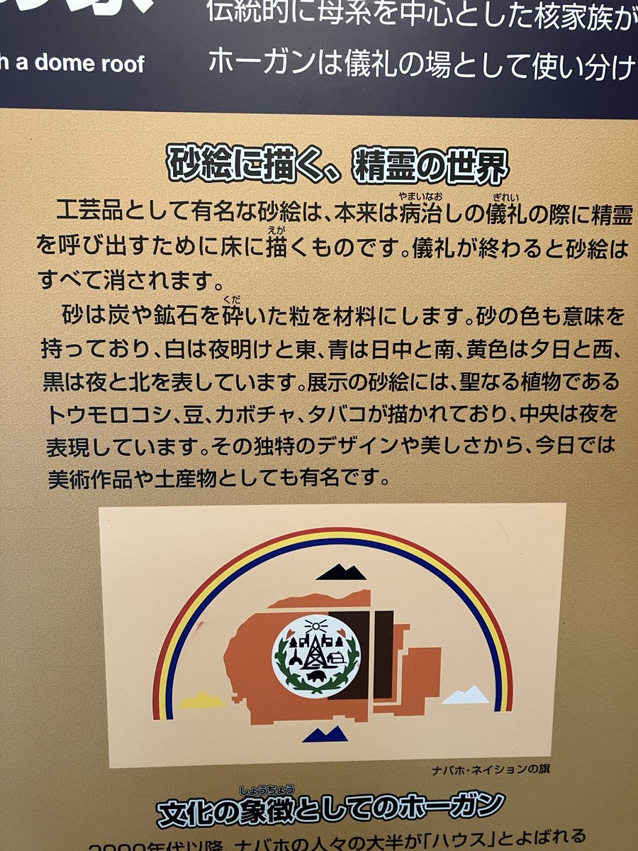 こえふ tweet media