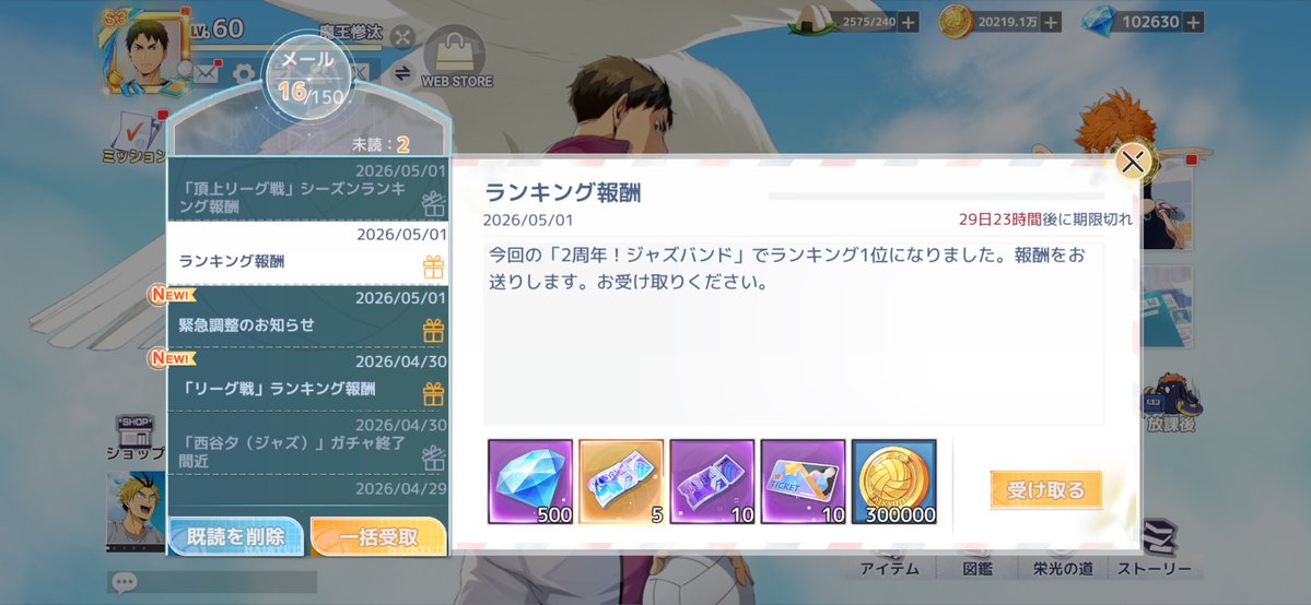 魔王惨汰(国木)＠ハイフラ tweet media