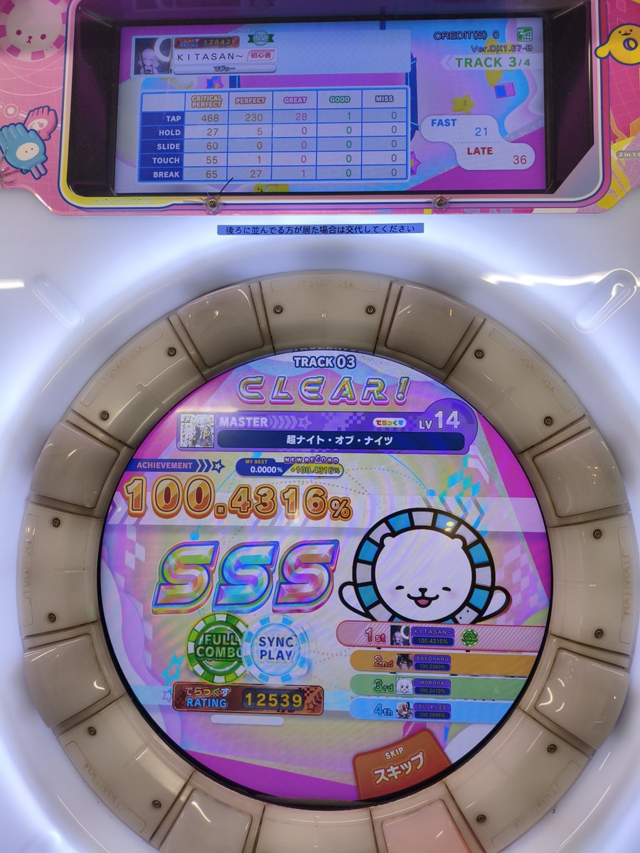 Fuwubuwuki's tweet photo. W sightreads https://t.co/O1DWToKqek