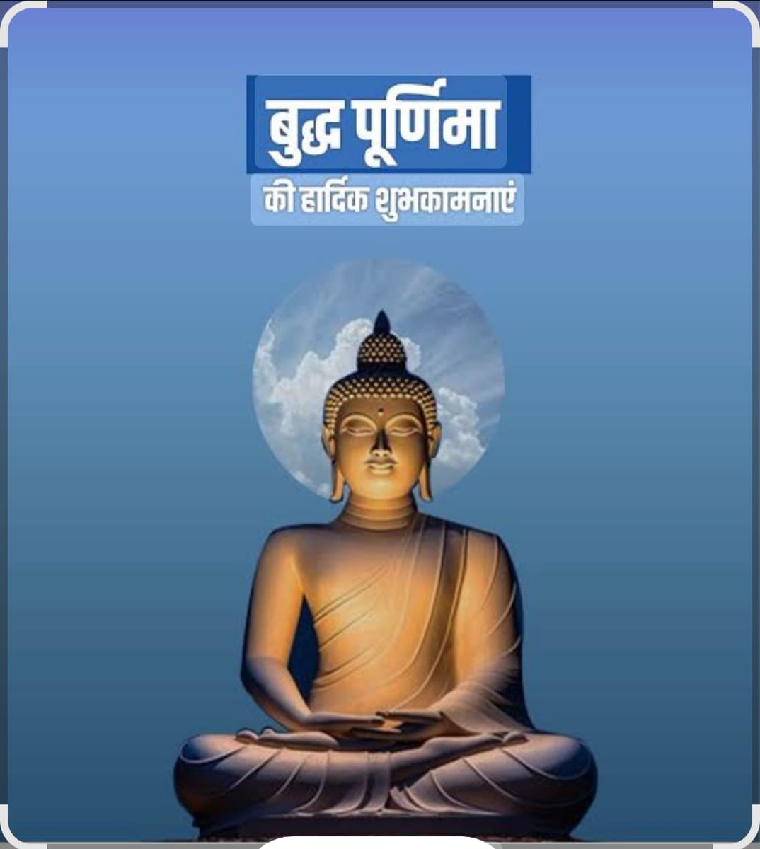 Anant Partap Deo (Chhote-Raja)🇮🇳 tweet media