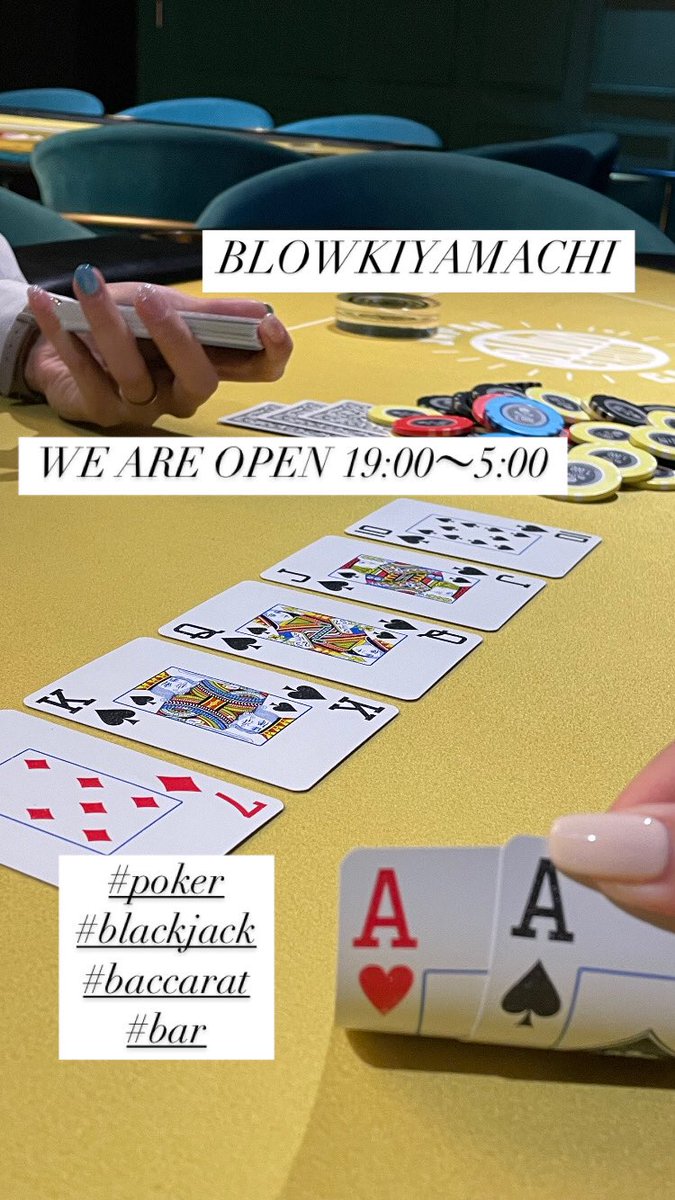BLOWKIYAMACHI's tweet image. BLOW KIYAMACHI OPEN👀💕
&amp;gt;&amp;gt;19:00〜29:00

ゲームプレイ中飲み放題❤️‍🔥
カジノゲーム初心者様でも大歓迎😆
バー利用のみでも大歓迎❗️

皆様のご来店お待ちしてます🥹🫶

#poker
#blackjack
#baccarat
#bar
#kyoto
#四条
#河原町