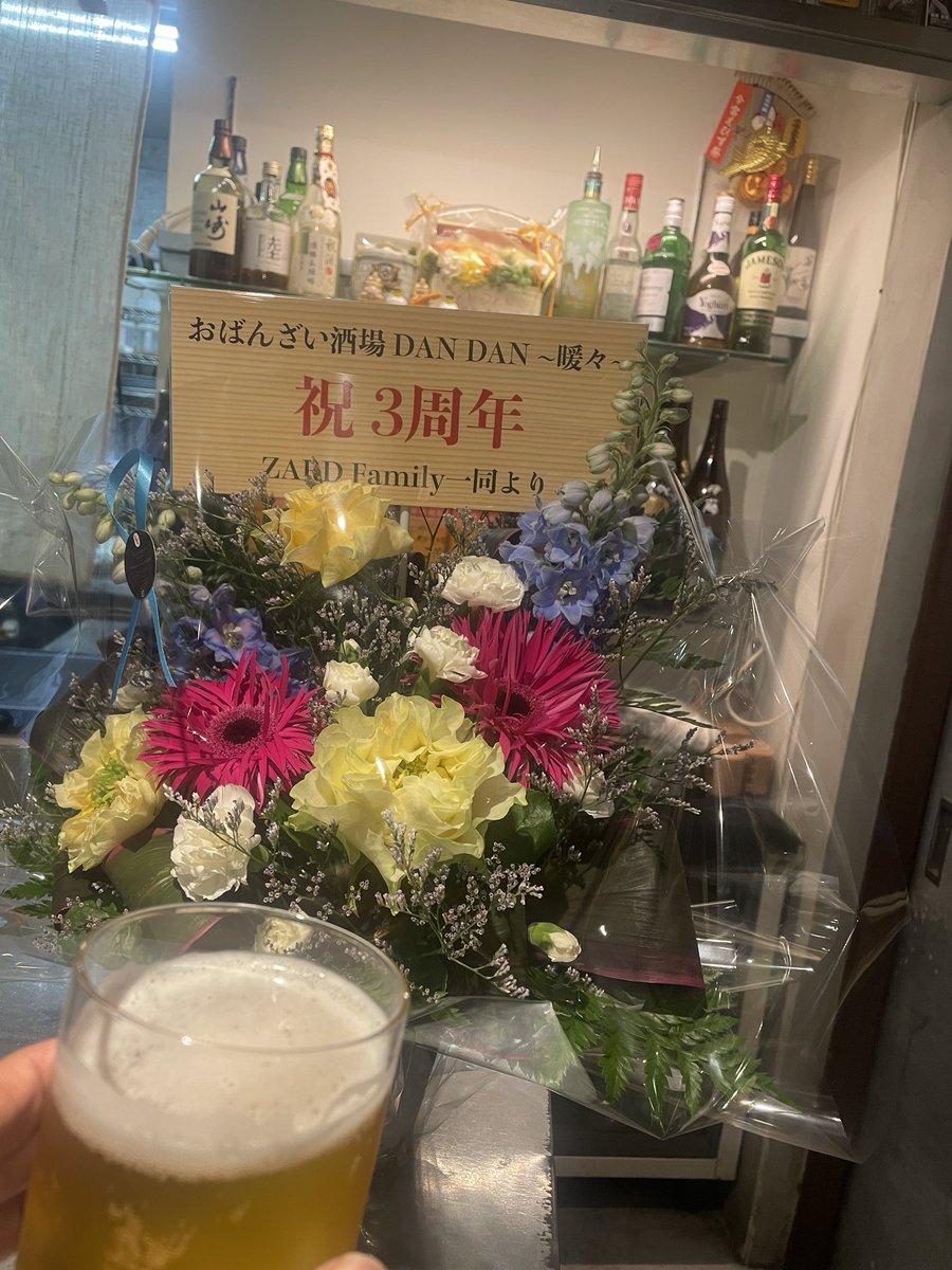畑@ZARDfun tweet media