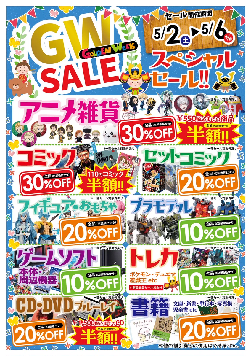 ブックマーケット別府店【公式】second hand shop on X: 