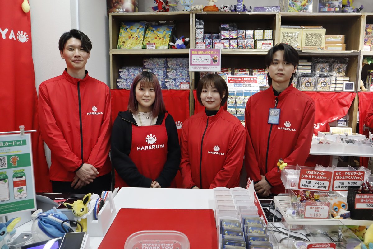晴れる屋2 仙台店@今夏オープン(ハレツー仙台店/ポケカ専門店) tweet media