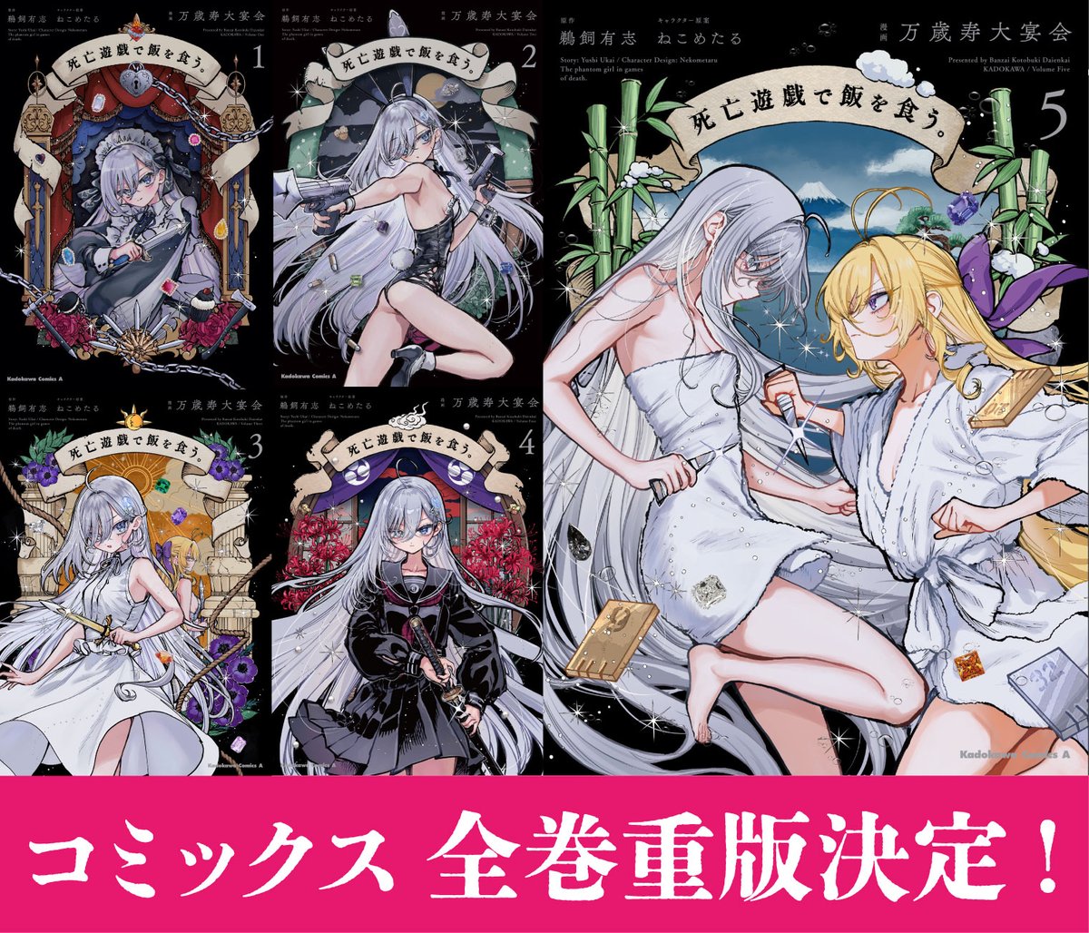 shibouyugi_ tweet picture