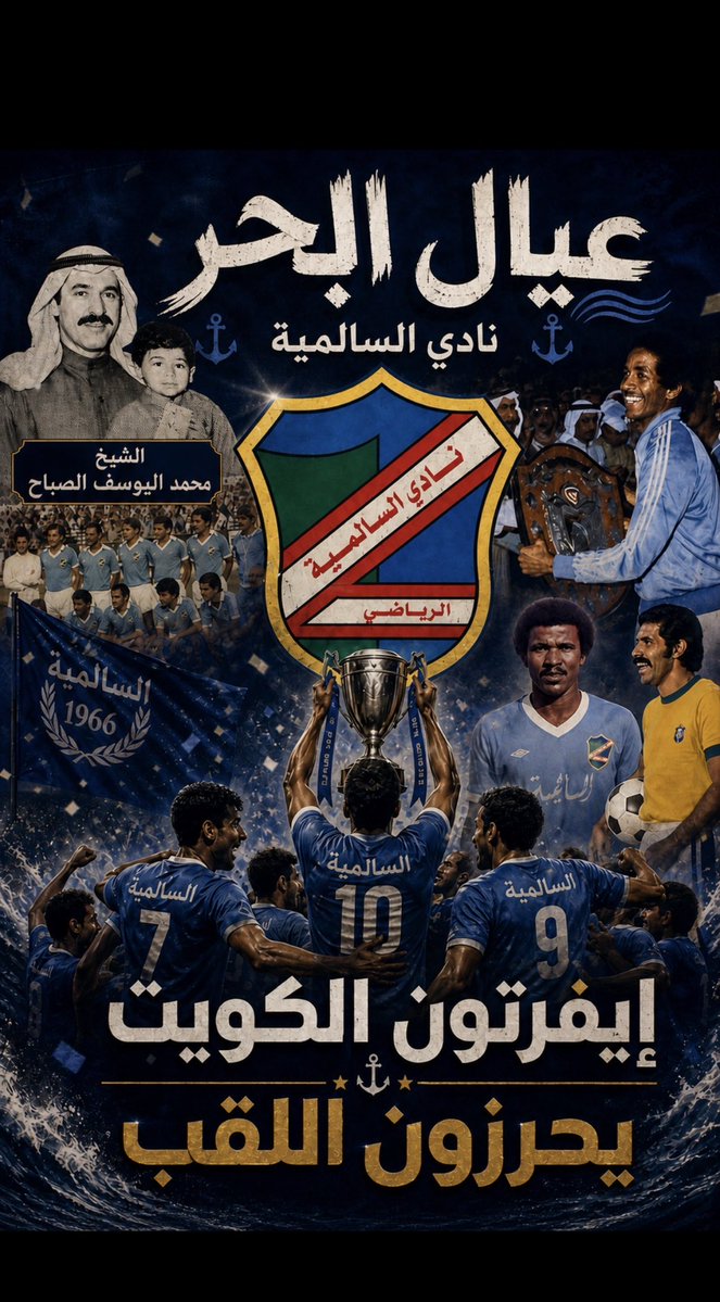 راشد الحيان tweet media