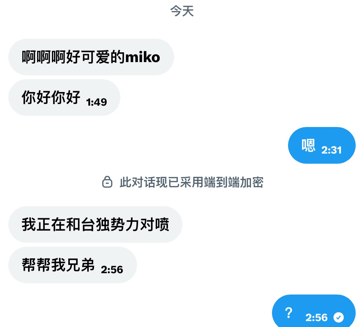 Miko tweet media