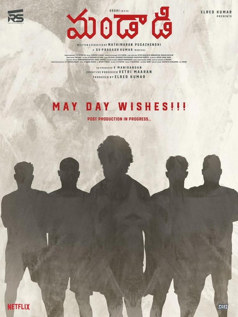 ToouringTalkies's tweet image. This #MayDay, we salute the spirit of hard work, resilience, and unity.
#Mandaadi Post-production in full swing…

@sooriofficial @ActorSuhas  #vetrimaaran 
@rsinfotainment @MathiMaaran @gvprakash @Mahima_Nambiar
@RavindraVijay1 @MithunJS5
#sathyaraj @bala_actor @PeterHeinOffl