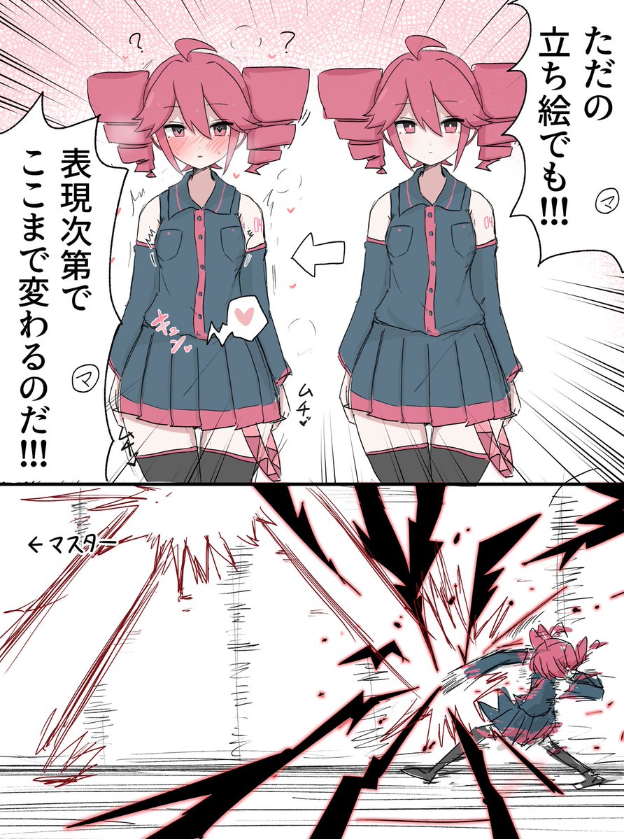 #これを見た人は地味に気に入っている作品を貼れ
黒閃